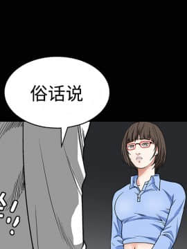 枷鎖 1-64話[完結]_12_1797