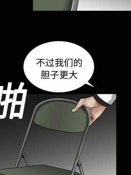 枷鎖 1-64話[完結]_12_1795