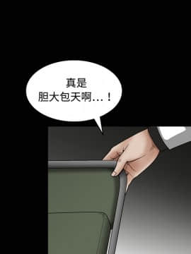 枷鎖 1-64話[完結]_12_1794