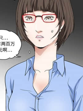 枷鎖 1-64話[完結]_12_1791