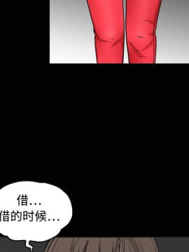 枷鎖 1-64話[完結]_12_1790