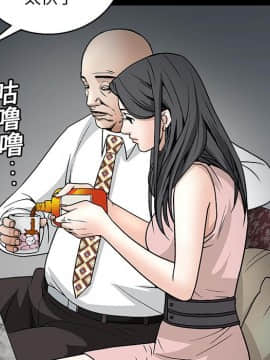 枷鎖 1-64話[完結]_09_1241