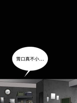枷鎖 1-64話[完結]_12_1786