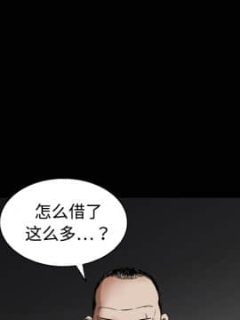 枷鎖 1-64話[完結]_12_1784
