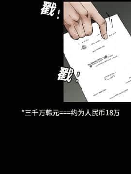 枷鎖 1-64話[完結]_12_1783