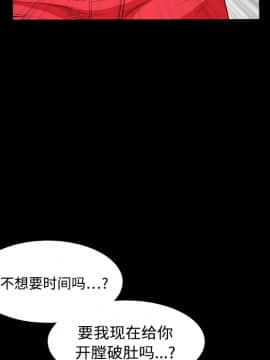 枷鎖 1-64話[完結]_13_1857