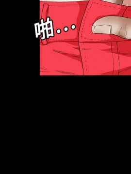 枷鎖 1-64話[完結]_13_1855