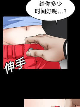 枷鎖 1-64話[完結]_13_1854