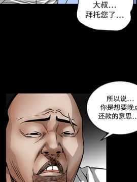 枷鎖 1-64話[完結]_13_1852