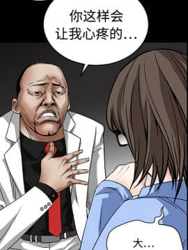 枷鎖 1-64話[完結]_13_1851