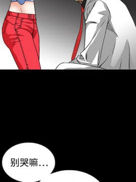 枷鎖 1-64話[完結]_13_1850