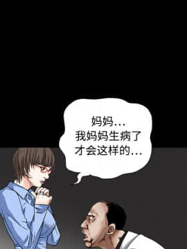 枷鎖 1-64話[完結]_13_1849