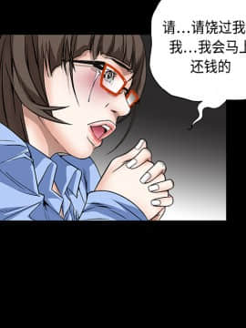 枷鎖 1-64話[完結]_13_1848