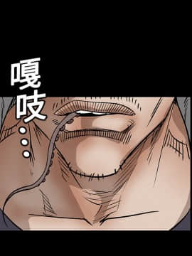 枷鎖 1-64話[完結]_13_1844