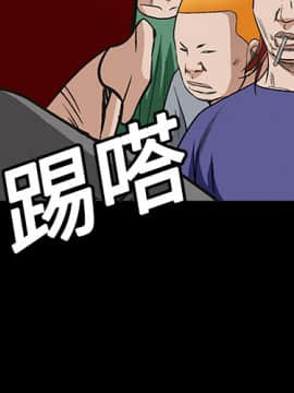 枷鎖 1-64話[完結]_13_1843