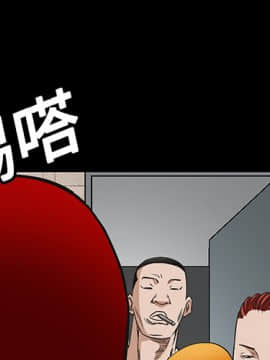 枷鎖 1-64話[完結]_13_1842