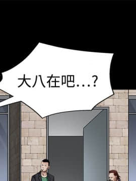 枷鎖 1-64話[完結]_13_1840