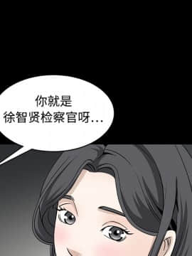 枷鎖 1-64話[完結]_12_1772