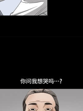 枷鎖 1-64話[完結]_12_1768