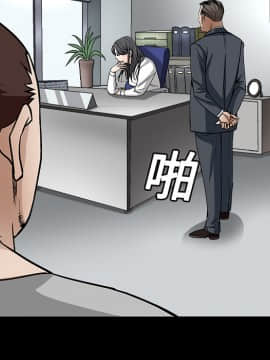 枷鎖 1-64話[完結]_12_1766
