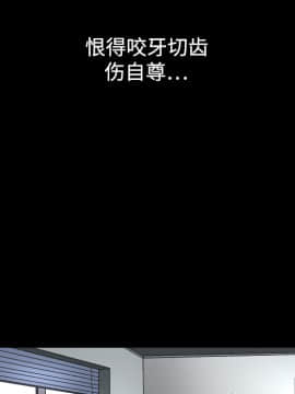 枷鎖 1-64話[完結]_12_1765