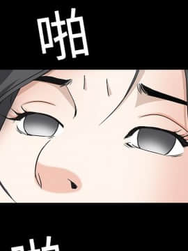 枷鎖 1-64話[完結]_08_1077
