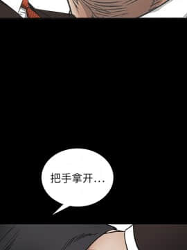 枷鎖 1-64話[完結]_12_1753