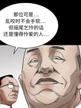 枷鎖 1-64話[完結]_12_1752