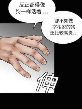枷鎖 1-64話[完結]_12_1749