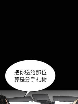 枷鎖 1-64話[完結]_12_1747