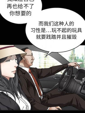 枷鎖 1-64話[完結]_12_1746