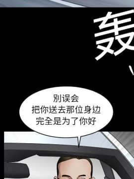 枷鎖 1-64話[完結]_12_1744