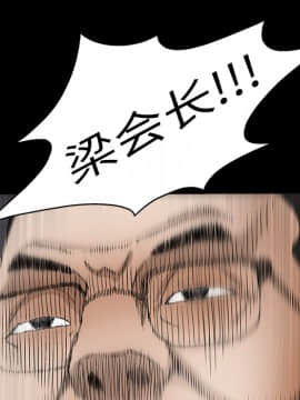 枷鎖 1-64話[完結]_12_1737