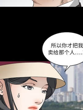 枷鎖 1-64話[完結]_12_1732