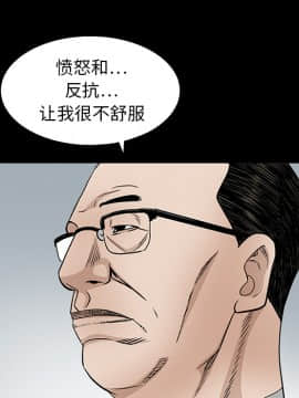 枷鎖 1-64話[完結]_12_1731