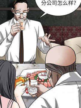 枷鎖 1-64話[完結]_09_1238