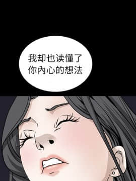 枷鎖 1-64話[完結]_12_1729