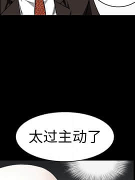 枷鎖 1-64話[完結]_12_1719