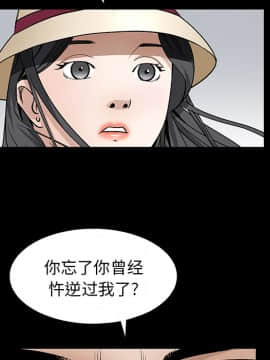 枷鎖 1-64話[完結]_12_1714