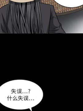 枷鎖 1-64話[完結]_12_1713