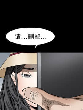 枷鎖 1-64話[完結]_12_1710