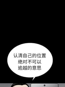 枷鎖 1-64話[完結]_12_1708