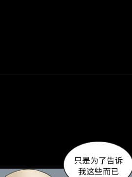 枷鎖 1-64話[完結]_12_1706