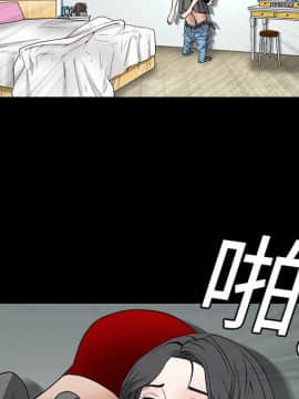 枷鎖 1-64話[完結]_08_1075