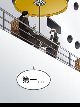 枷鎖 1-64話[完結]_12_1699