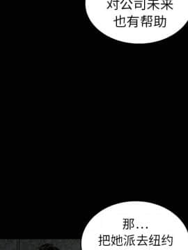 枷鎖 1-64話[完結]_09_1237