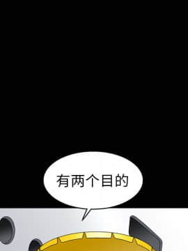 枷鎖 1-64話[完結]_12_1698