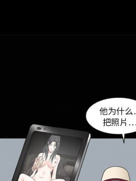 枷鎖 1-64話[完結]_12_1696