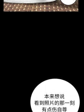 枷鎖 1-64話[完結]_12_1692