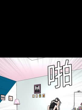 枷鎖 1-64話[完結]_08_1074